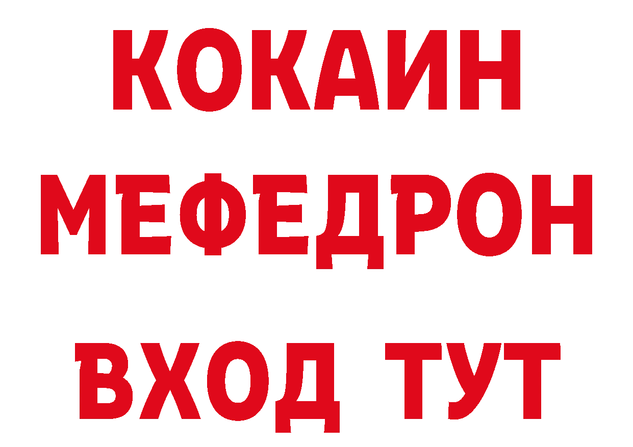 КОКАИН Боливия зеркало сайты даркнета МЕГА Новоаннинский