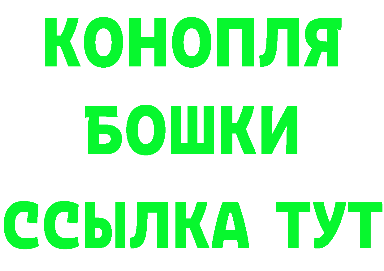 БУТИРАТ Butirat рабочий сайт даркнет hydra Новоаннинский