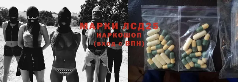 OMG зеркало  Новоаннинский  Лсд 25 экстази ecstasy  наркотики 