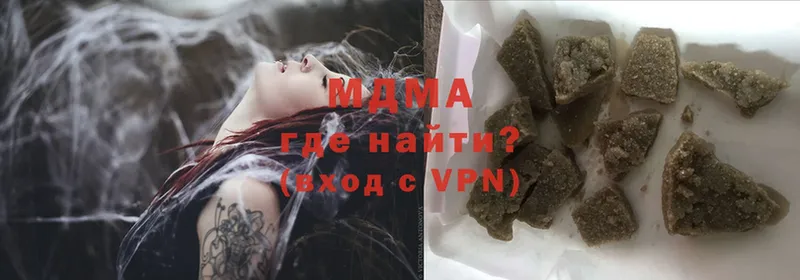 MDMA Molly  Новоаннинский 